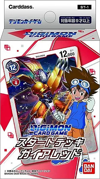 DIGIMON CARD GAME - STARTER DECK GAIA RED ST-1 - JP